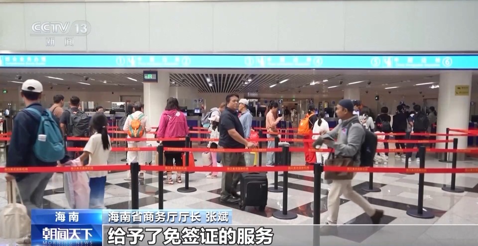 旅游第一分社